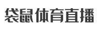 河豚直播